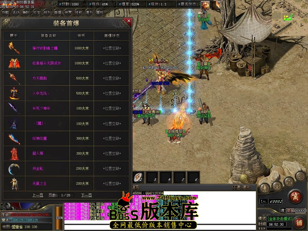 Images19压缩后.JPG