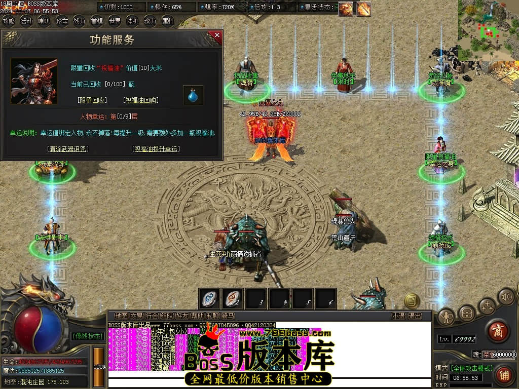 Images98压缩后.JPG