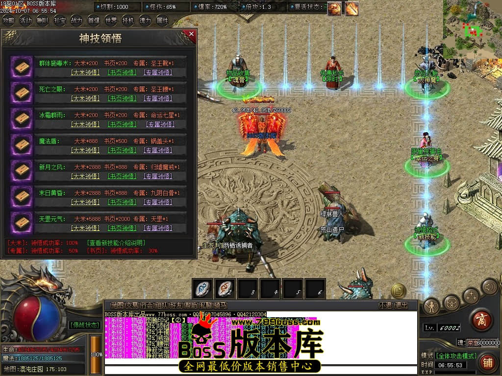 Images99压缩后.JPG
