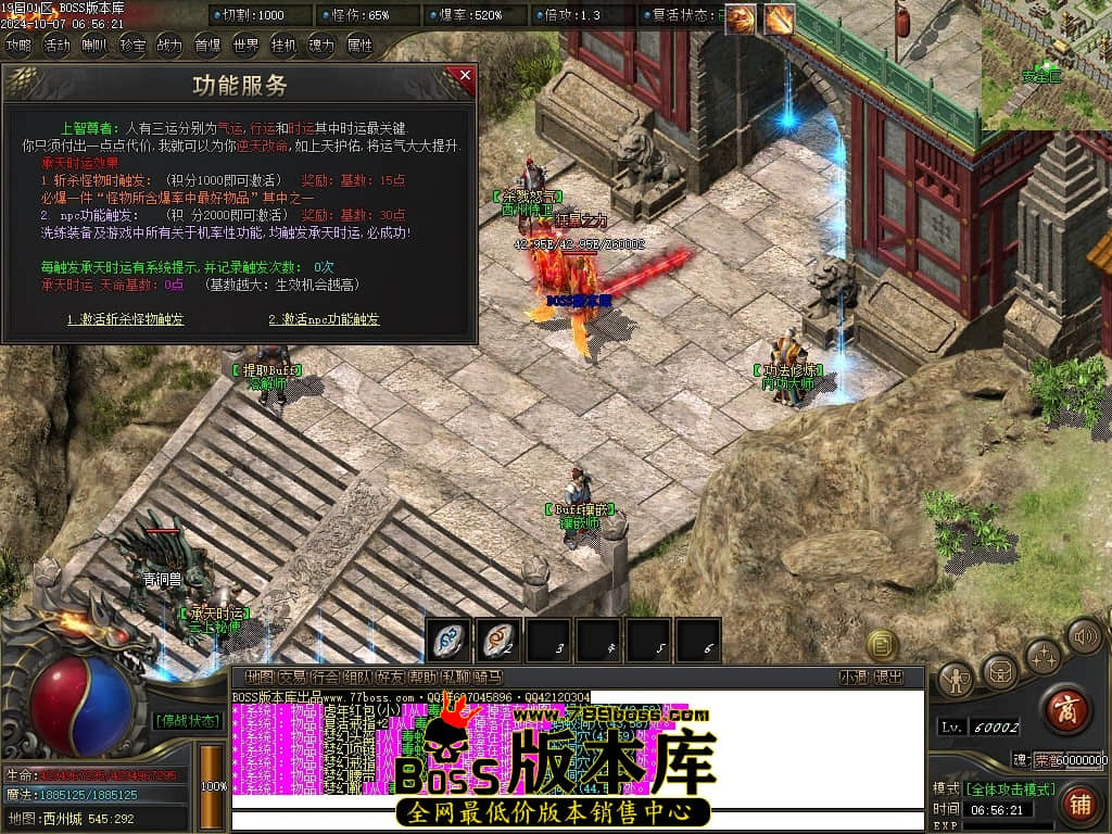 Images108压缩后.JPG