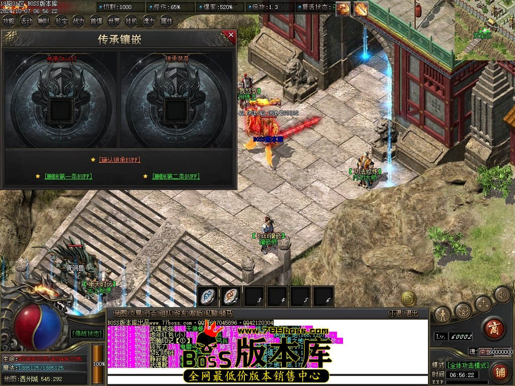 Images109压缩后.JPG