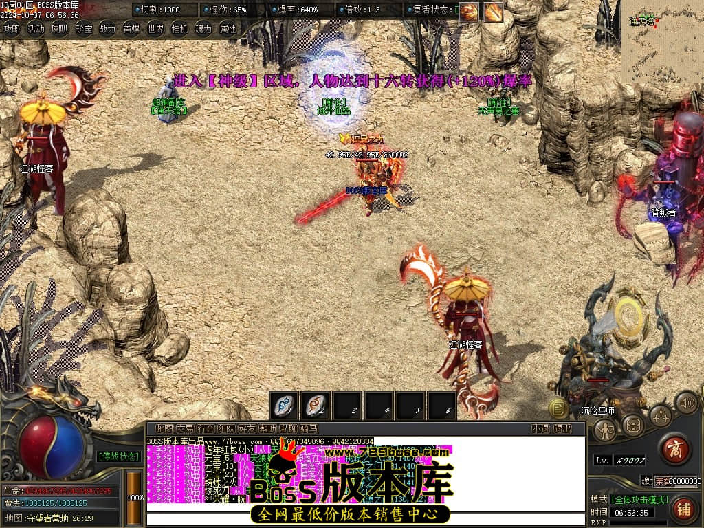 Images112压缩后.JPG