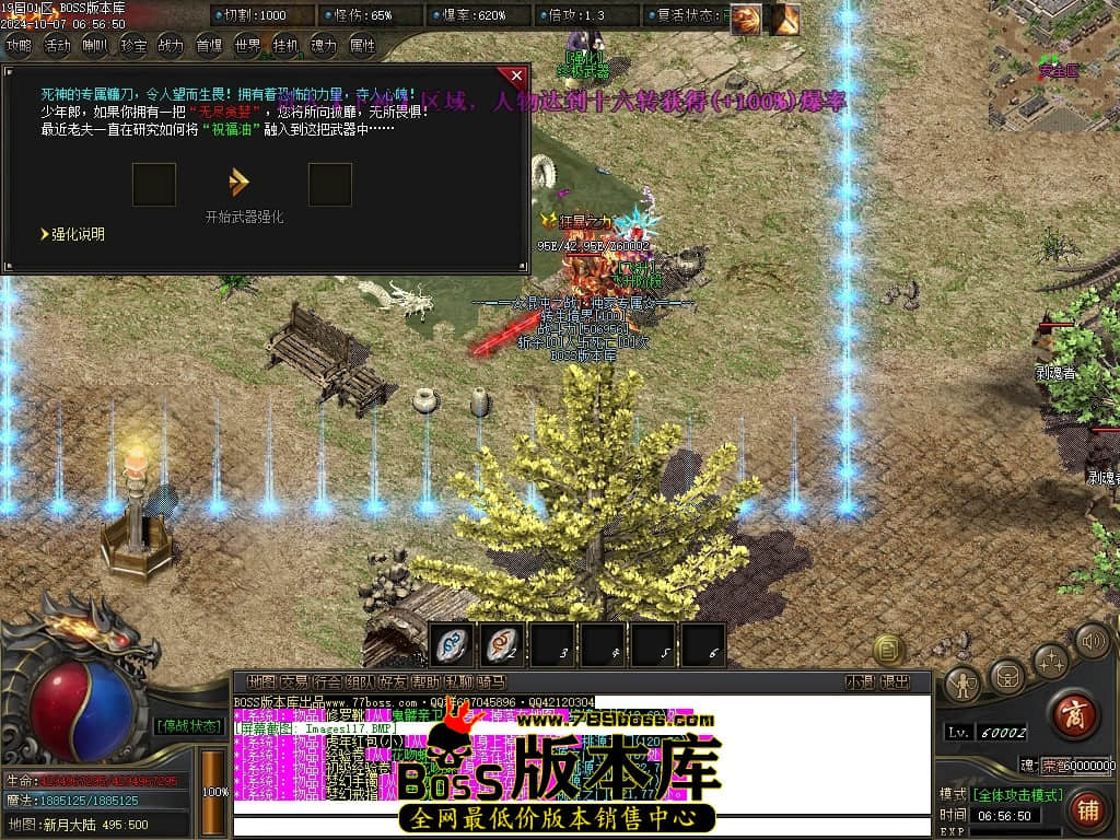 Images118压缩后.JPG