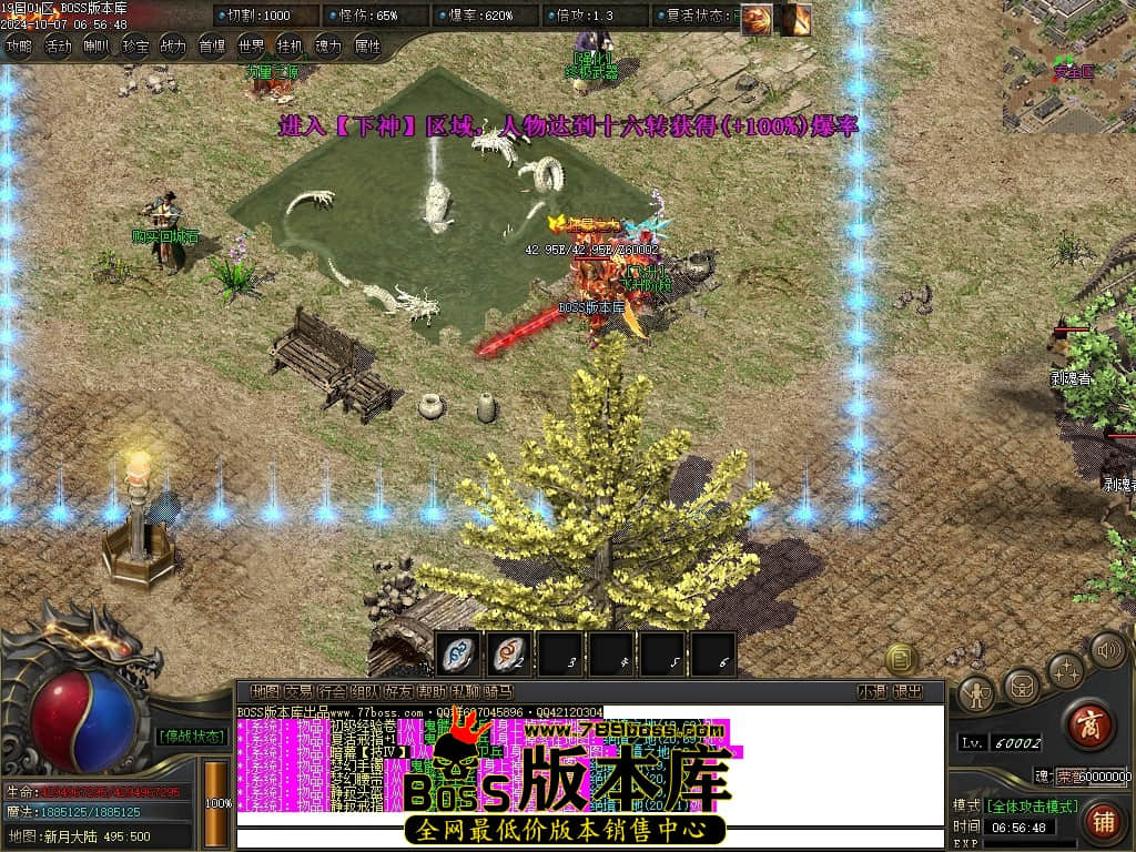 Images116压缩后.JPG