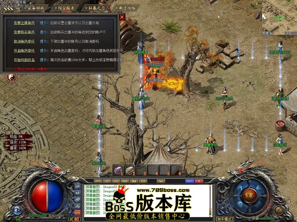 Images10压缩后.JPG