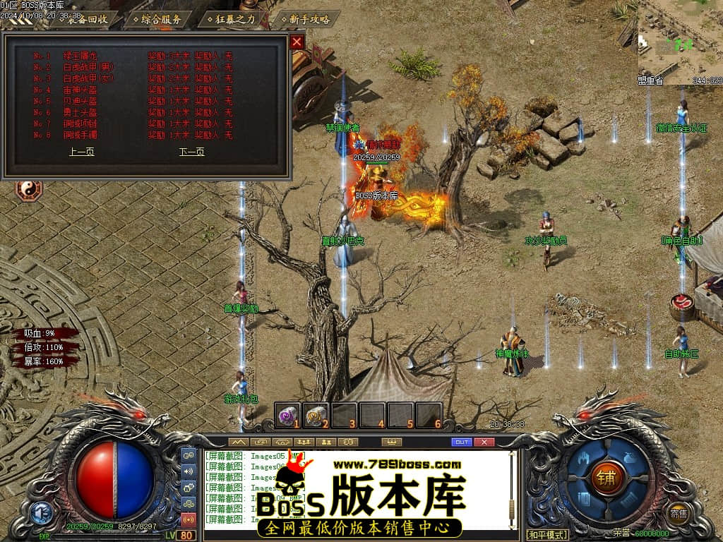 Images12压缩后.JPG