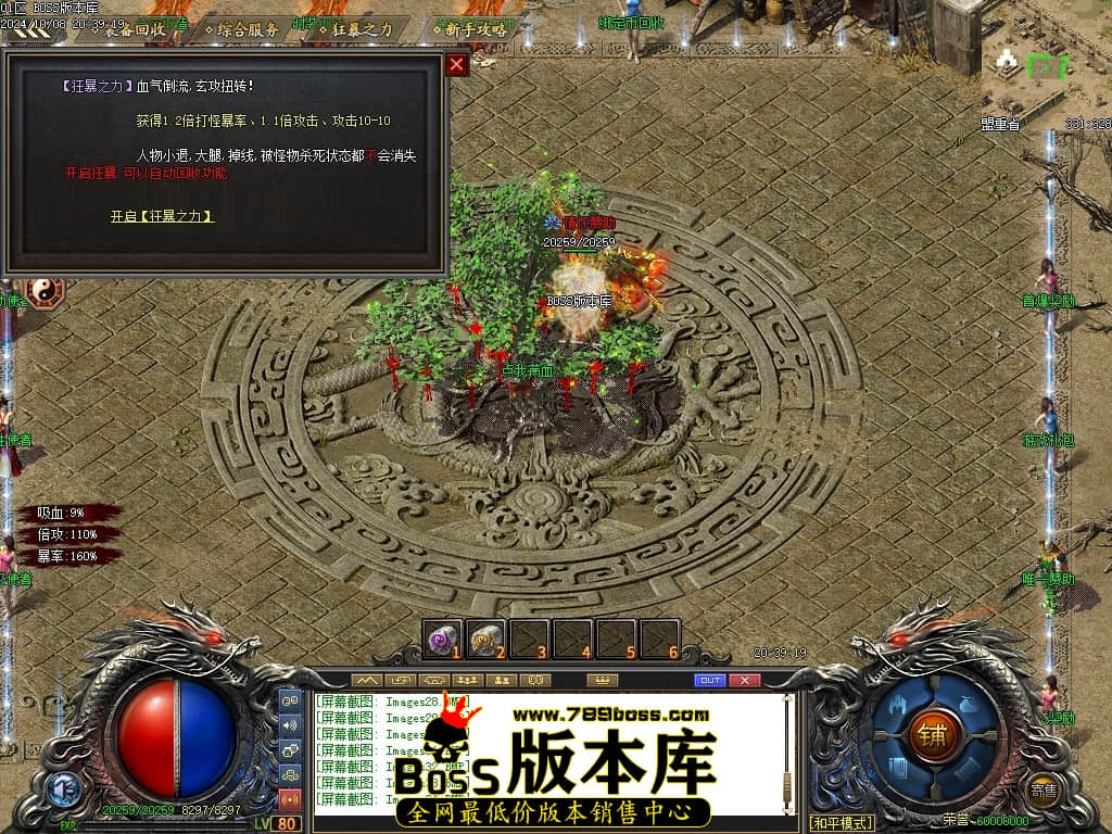 Images35压缩后.JPG