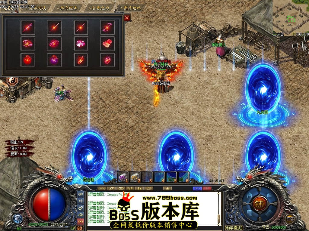 Images80压缩后.JPG