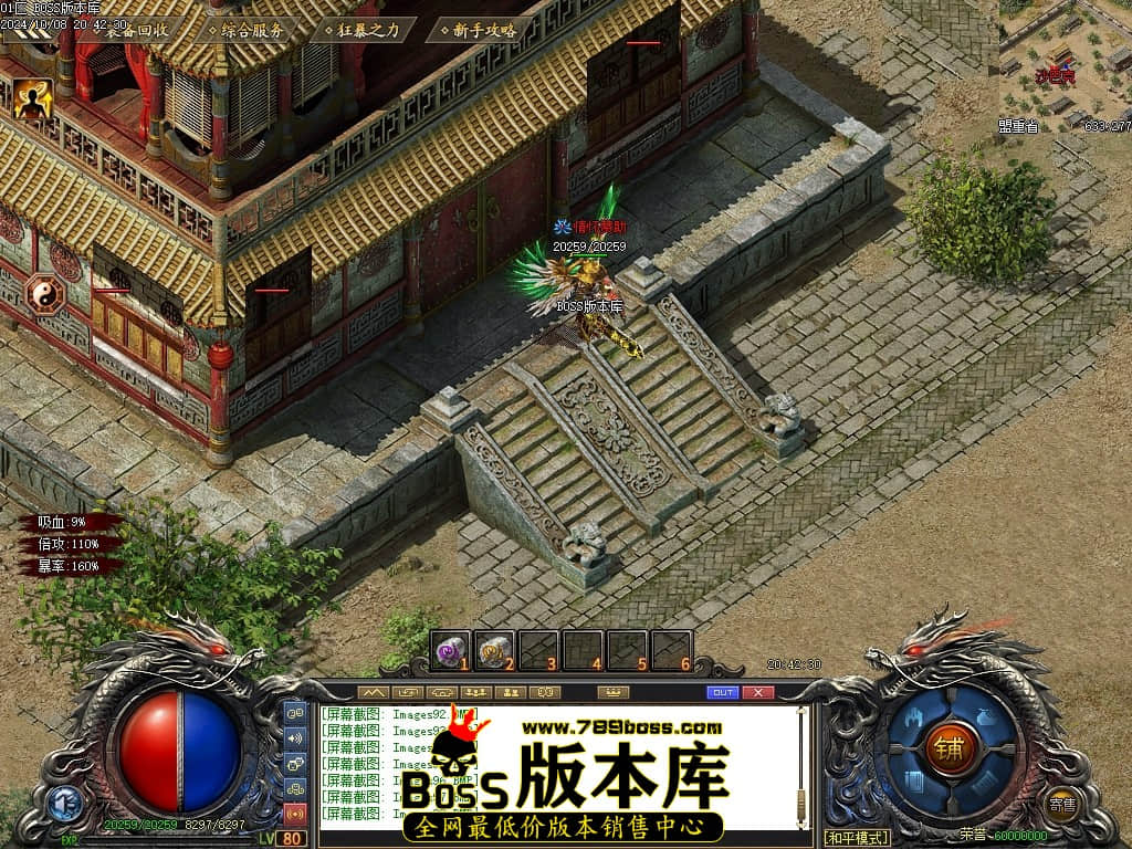 Images99压缩后.JPG