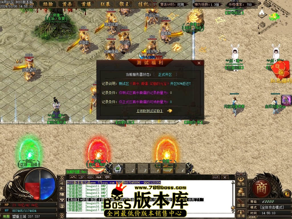 Images18压缩后.JPG