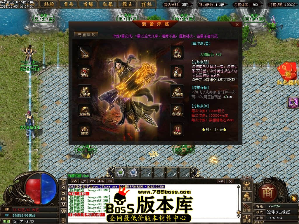 Images89压缩后.JPG