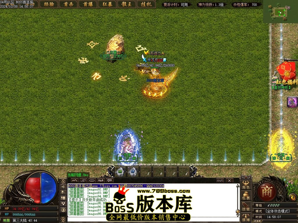 Images99压缩后.JPG
