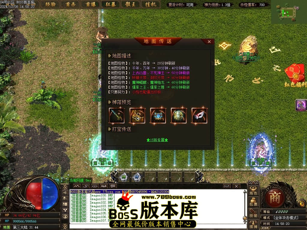 Images108压缩后.JPG