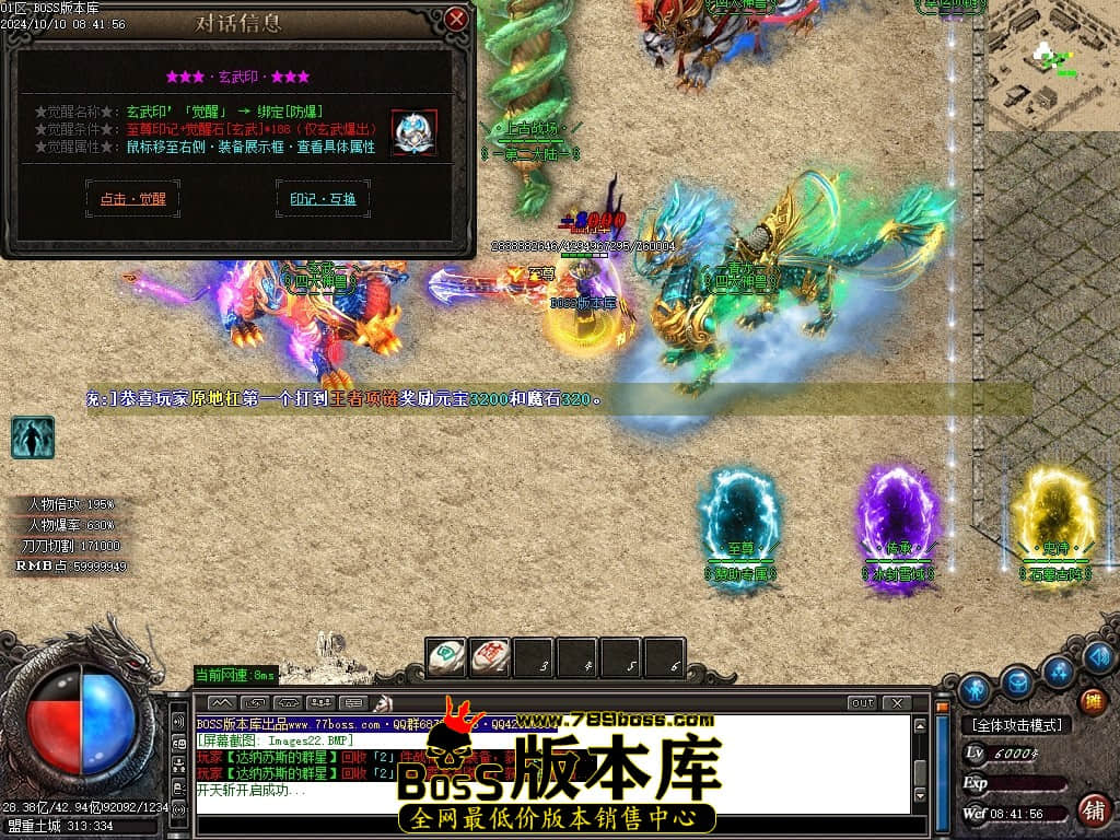 Images23压缩后.JPG