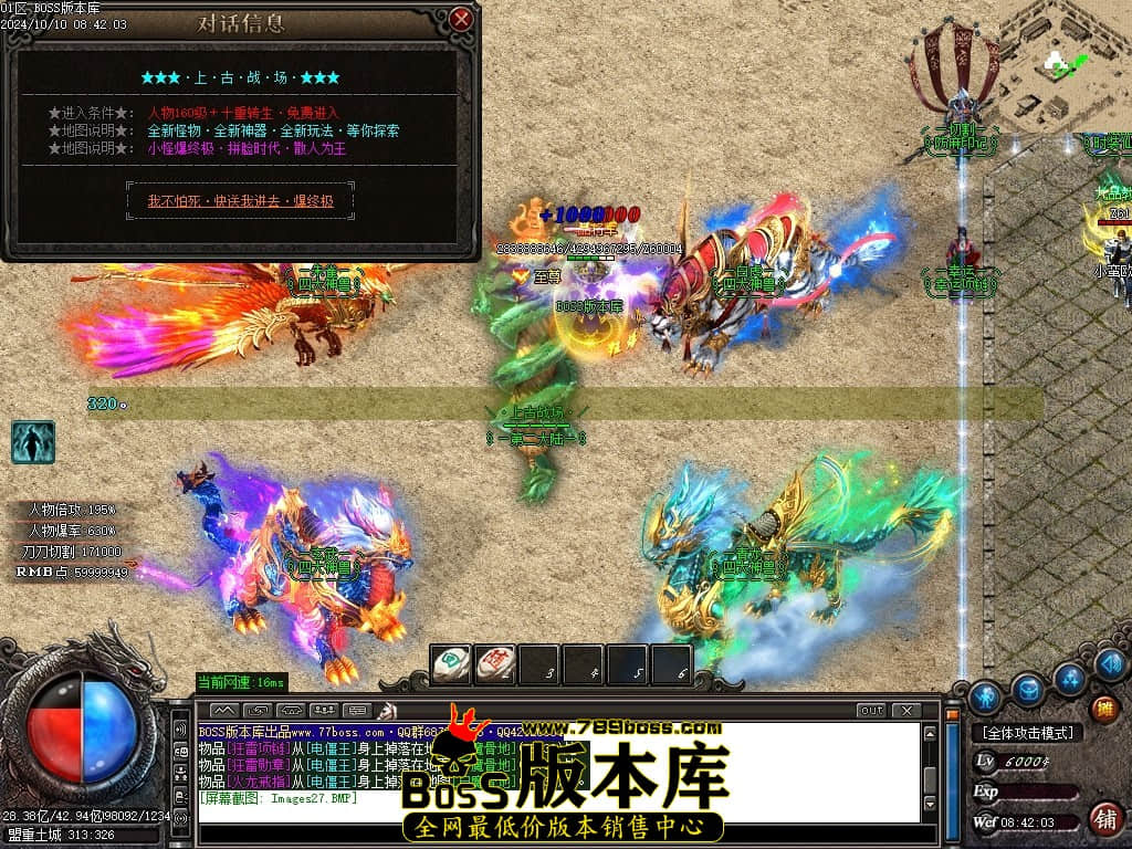 Images28压缩后.JPG