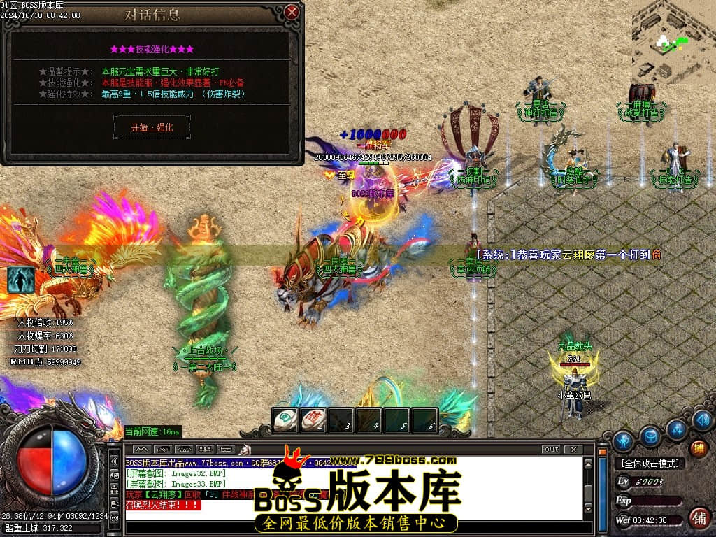 Images34压缩后.JPG