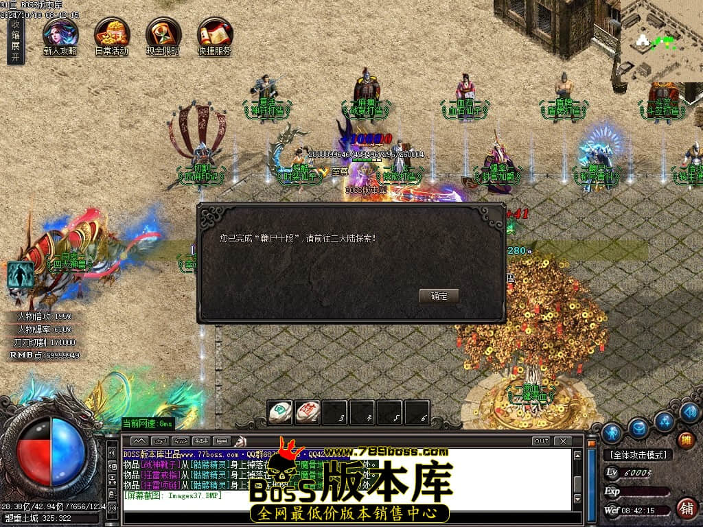 Images38压缩后.JPG