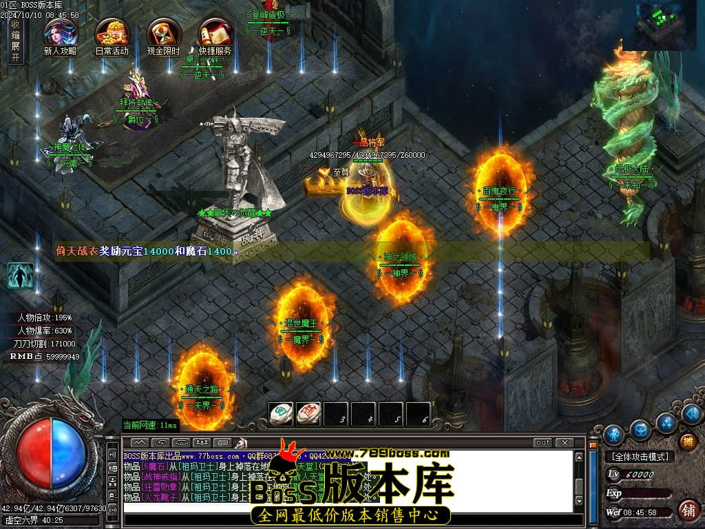 Images99压缩后.JPG