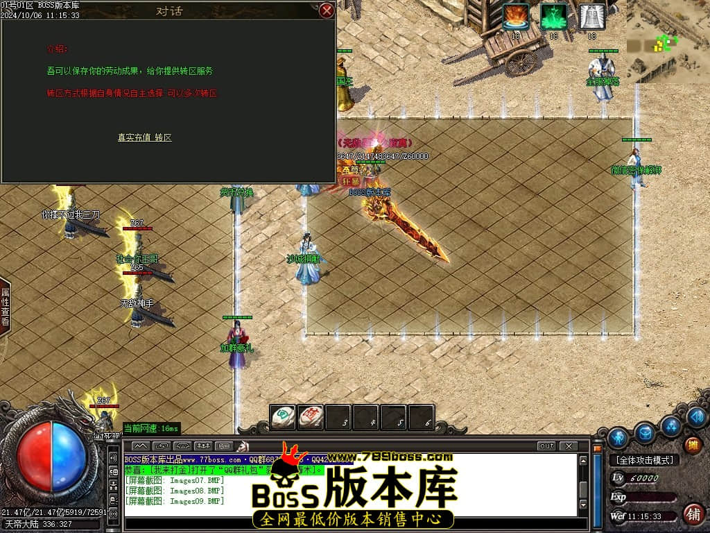 Images10压缩后.JPG