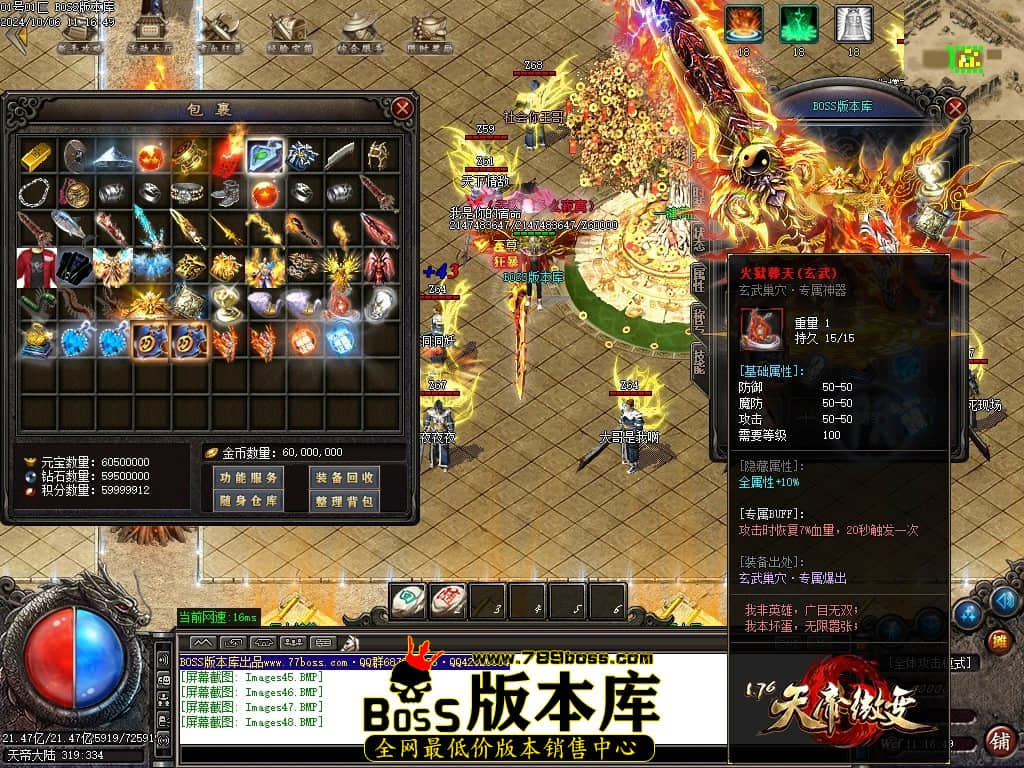 Images49压缩后.JPG