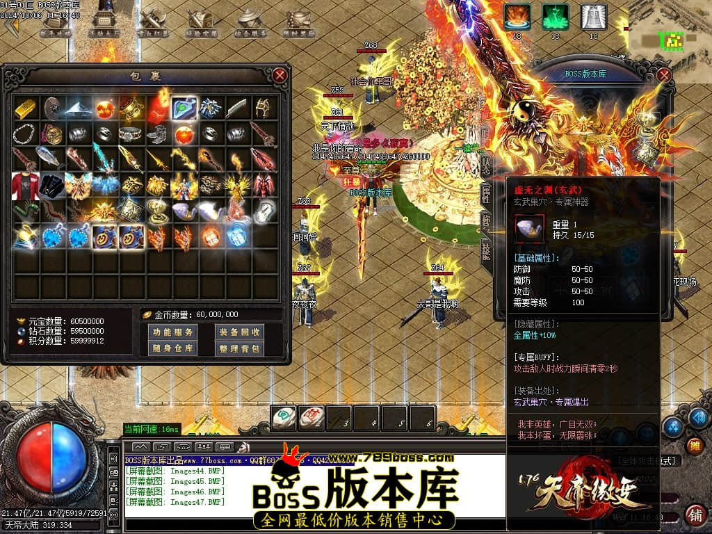Images48压缩后.JPG