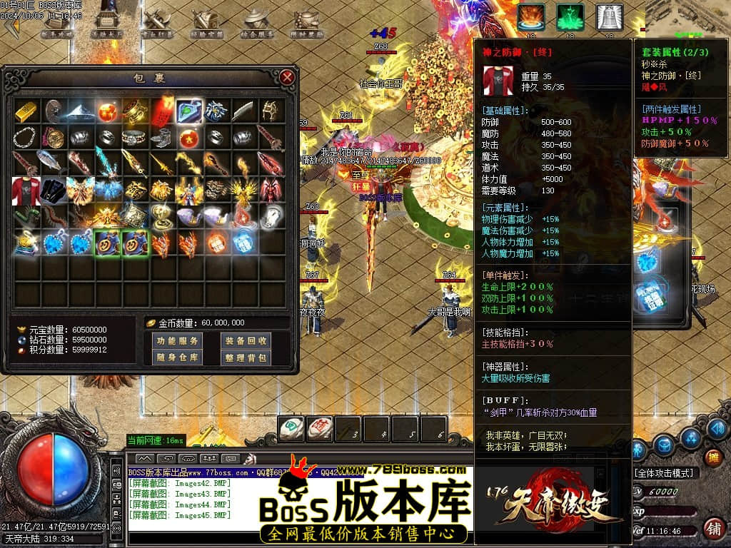 Images46压缩后.JPG