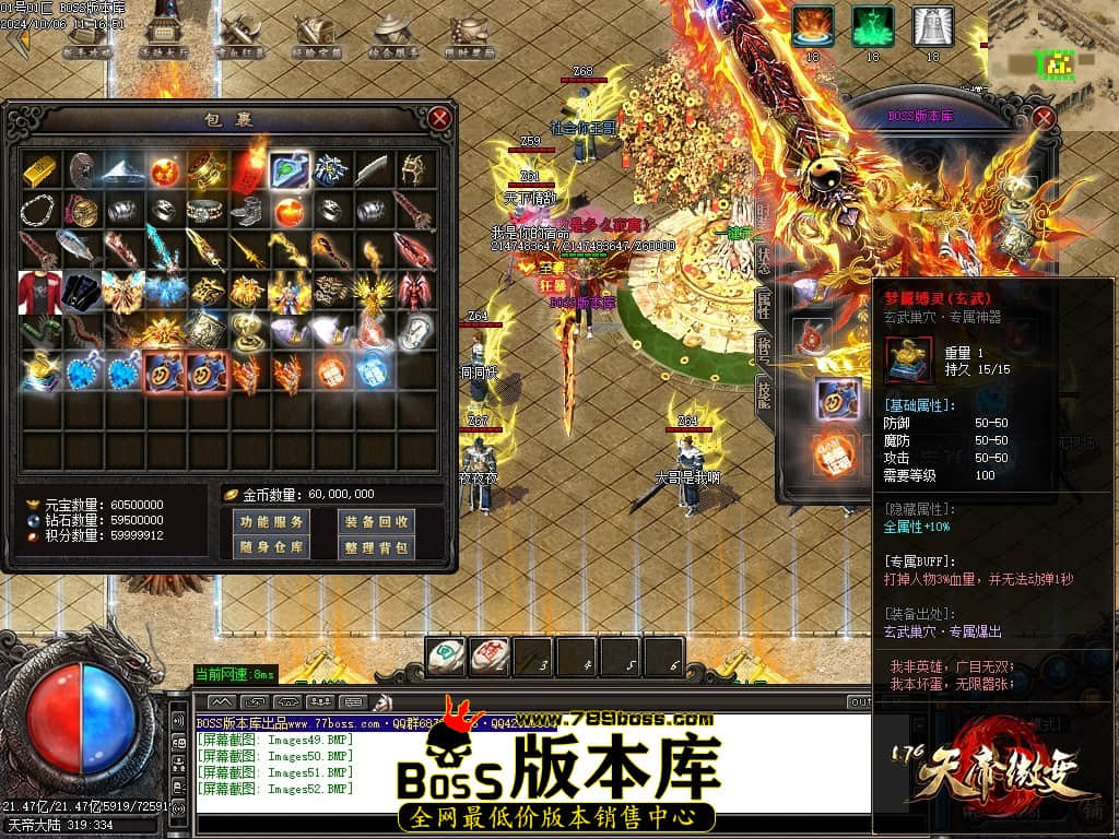 Images53压缩后.JPG