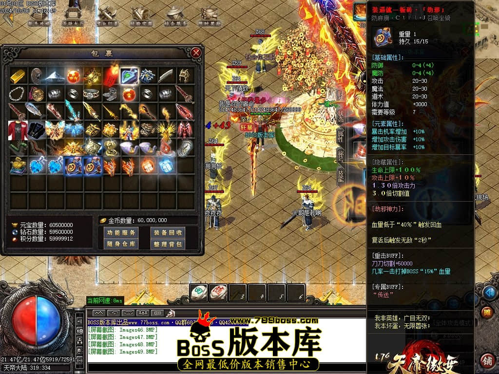 Images50压缩后.JPG