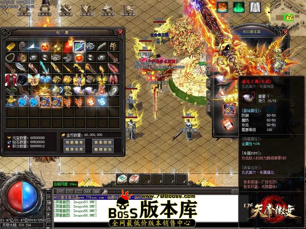 Images57压缩后.JPG