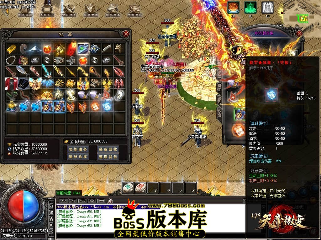 Images54压缩后.JPG