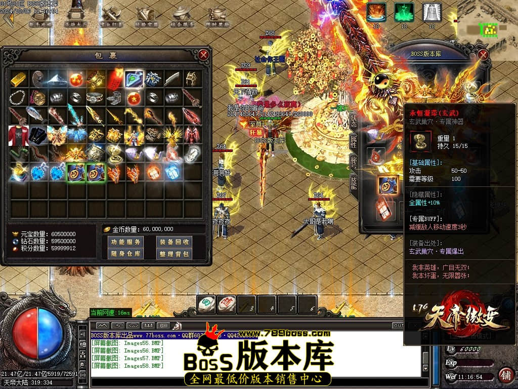 Images59压缩后.JPG