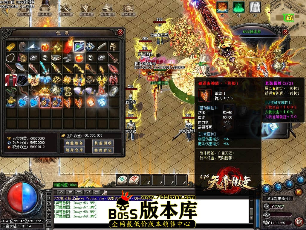 Images60压缩后.JPG