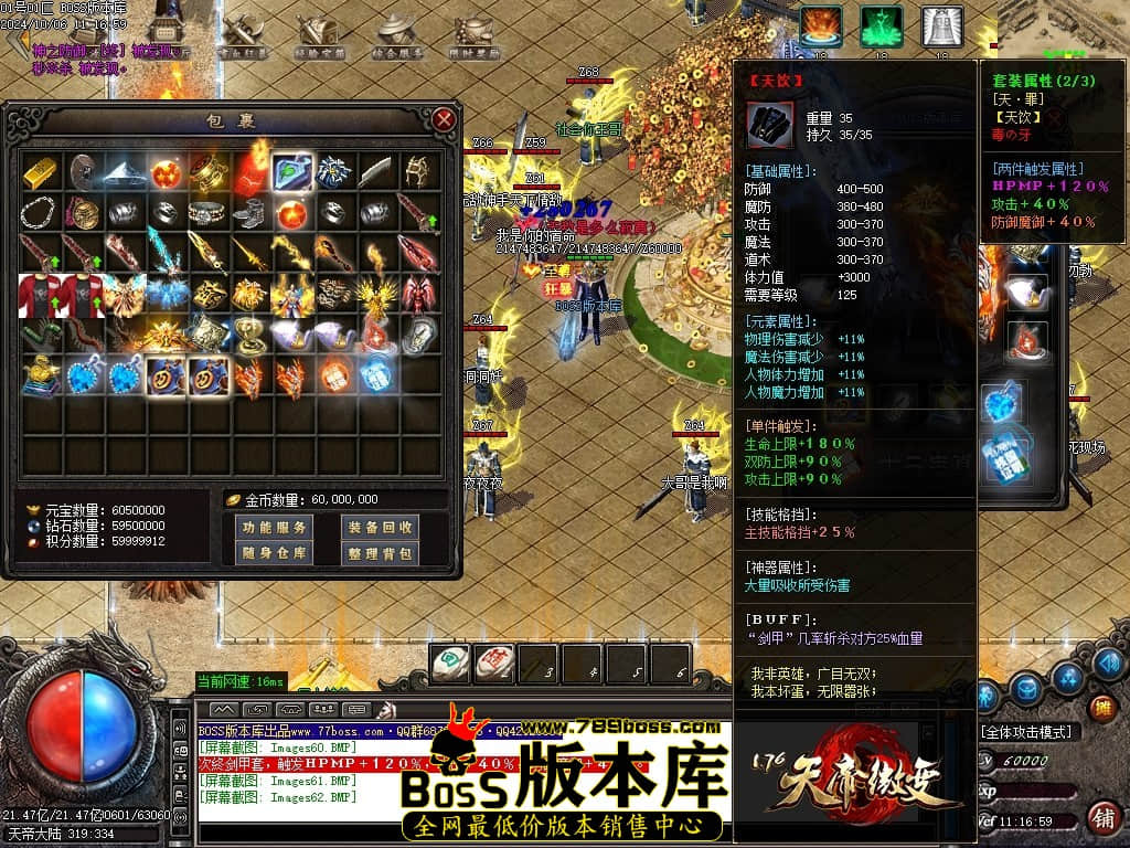 Images63压缩后.JPG