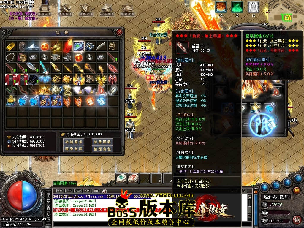 Images65压缩后.JPG