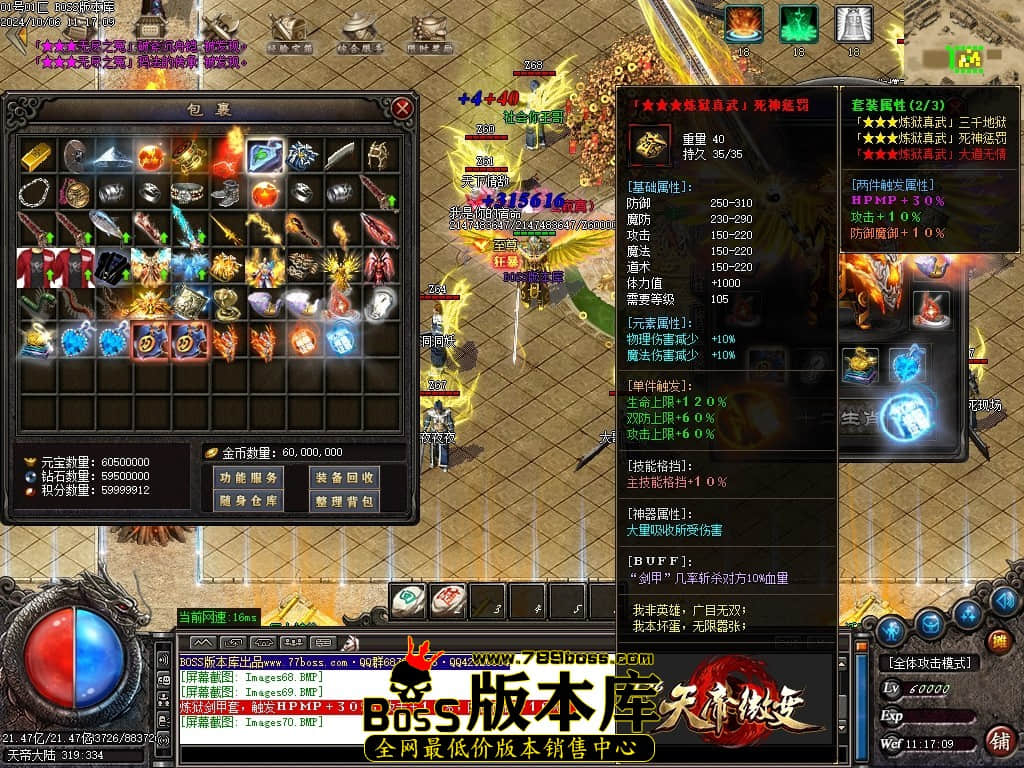 Images71压缩后.JPG