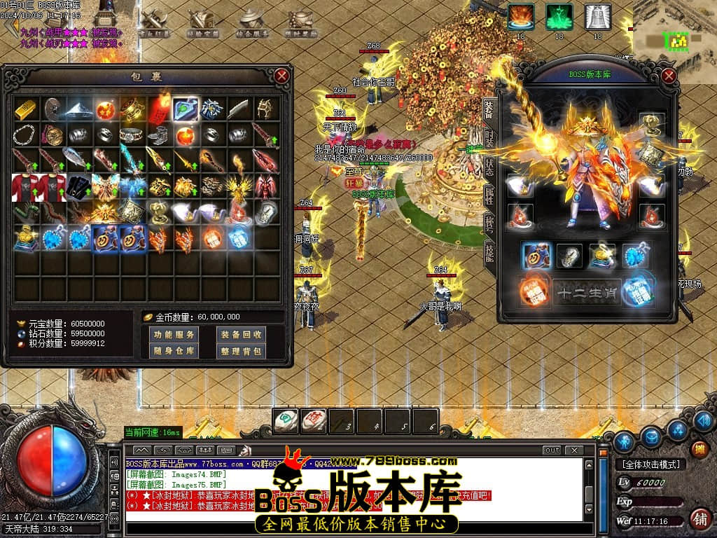 Images76压缩后.JPG