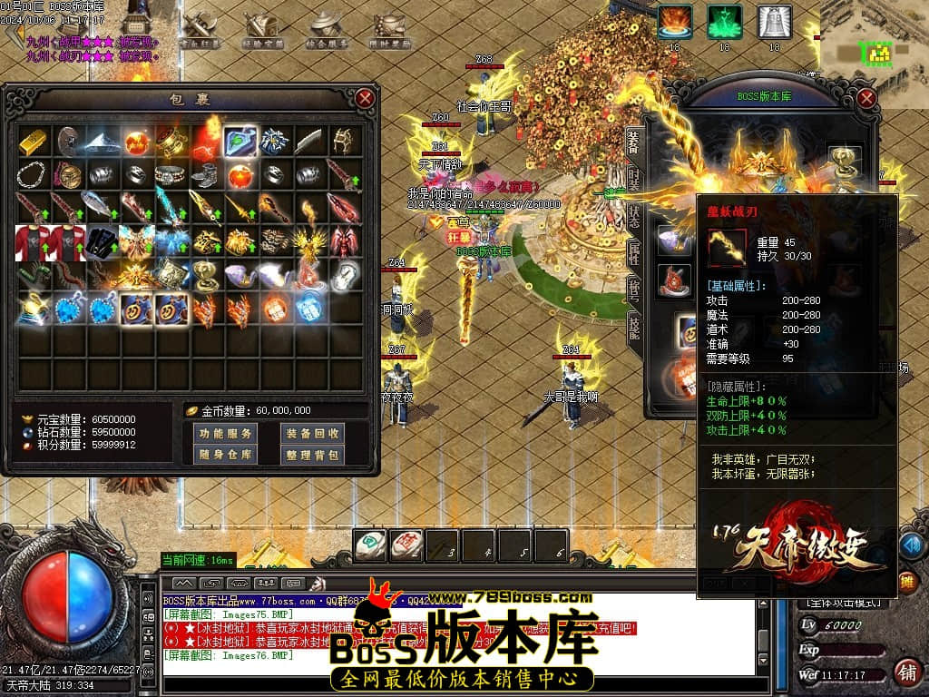 Images77压缩后.JPG