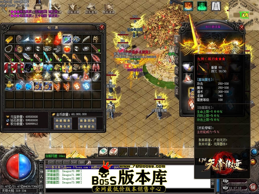 Images74压缩后.JPG