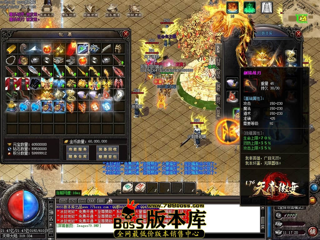 Images80压缩后.JPG
