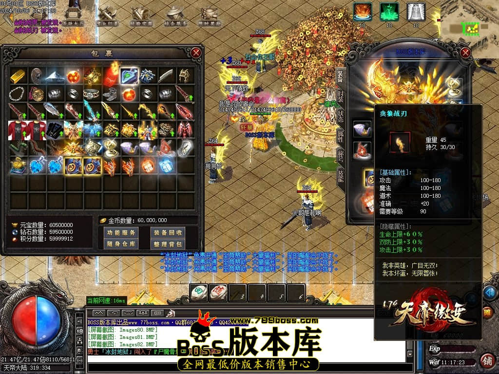 Images83压缩后.JPG