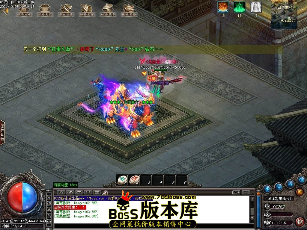 Images105压缩后.JPG