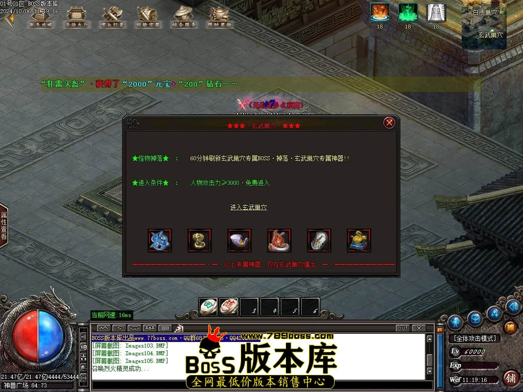Images106压缩后.JPG