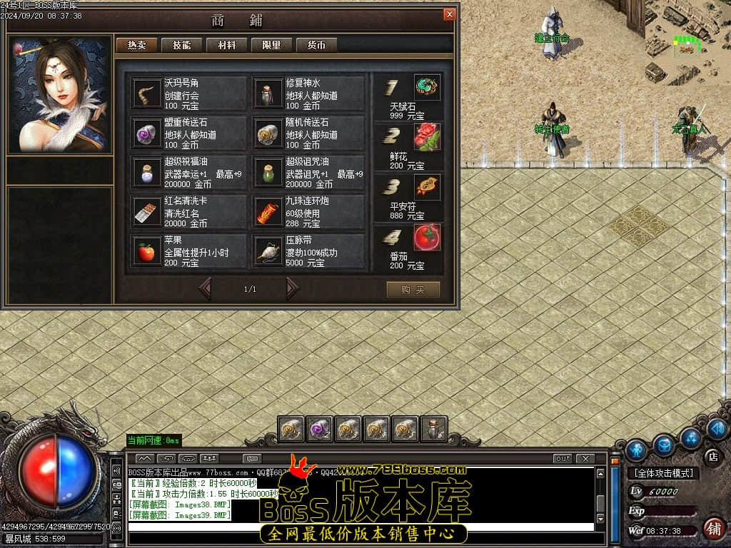 Images40压缩后.JPG