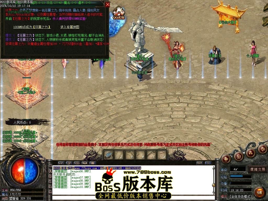 Images11压缩后.JPG