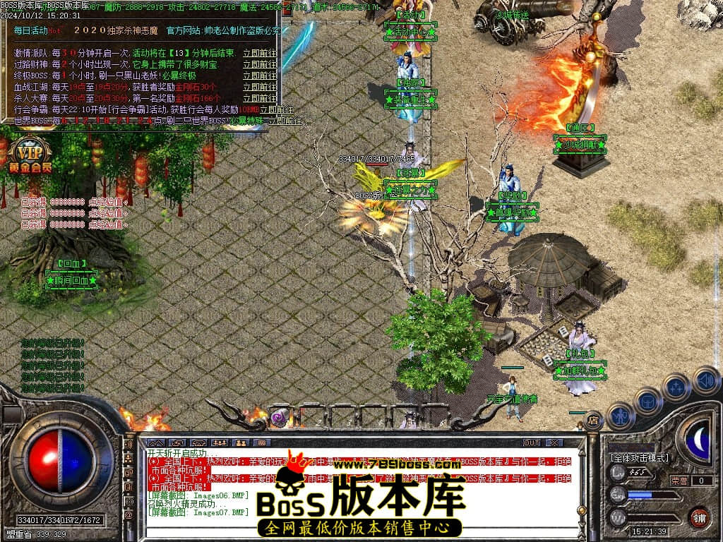 Images08压缩后.JPG