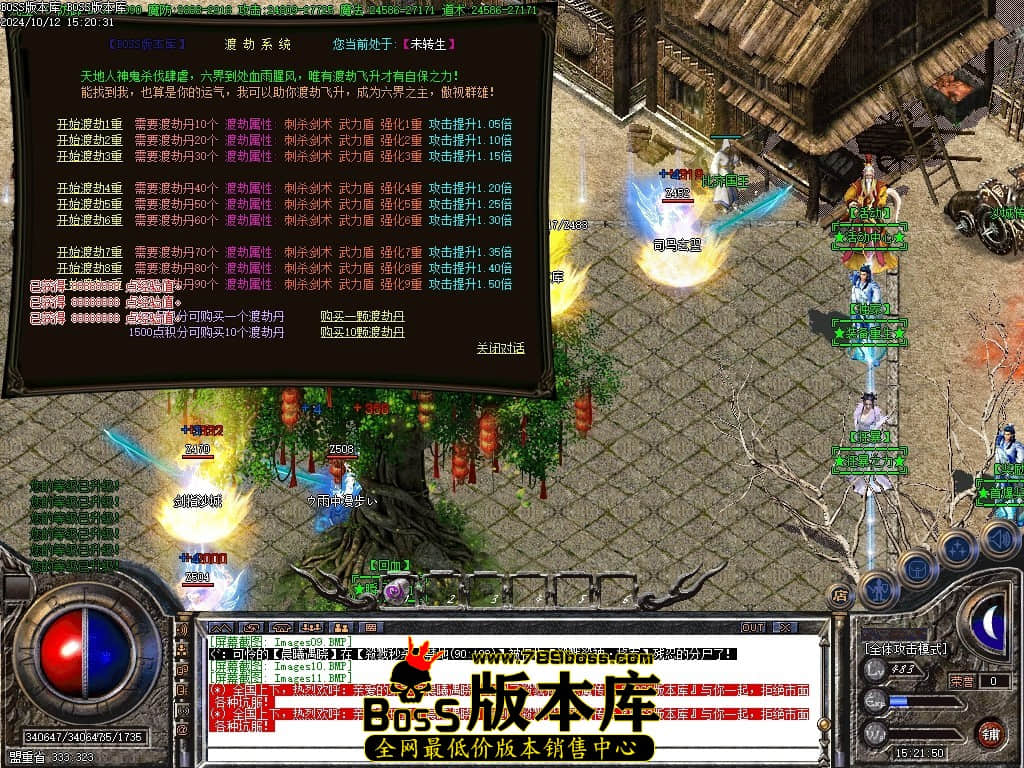 Images12压缩后.JPG
