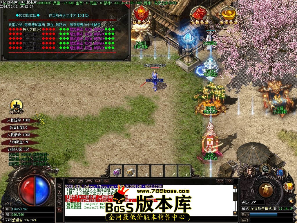 Images04压缩后.JPG