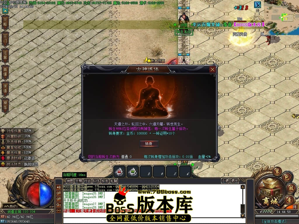 Images29压缩后.JPG