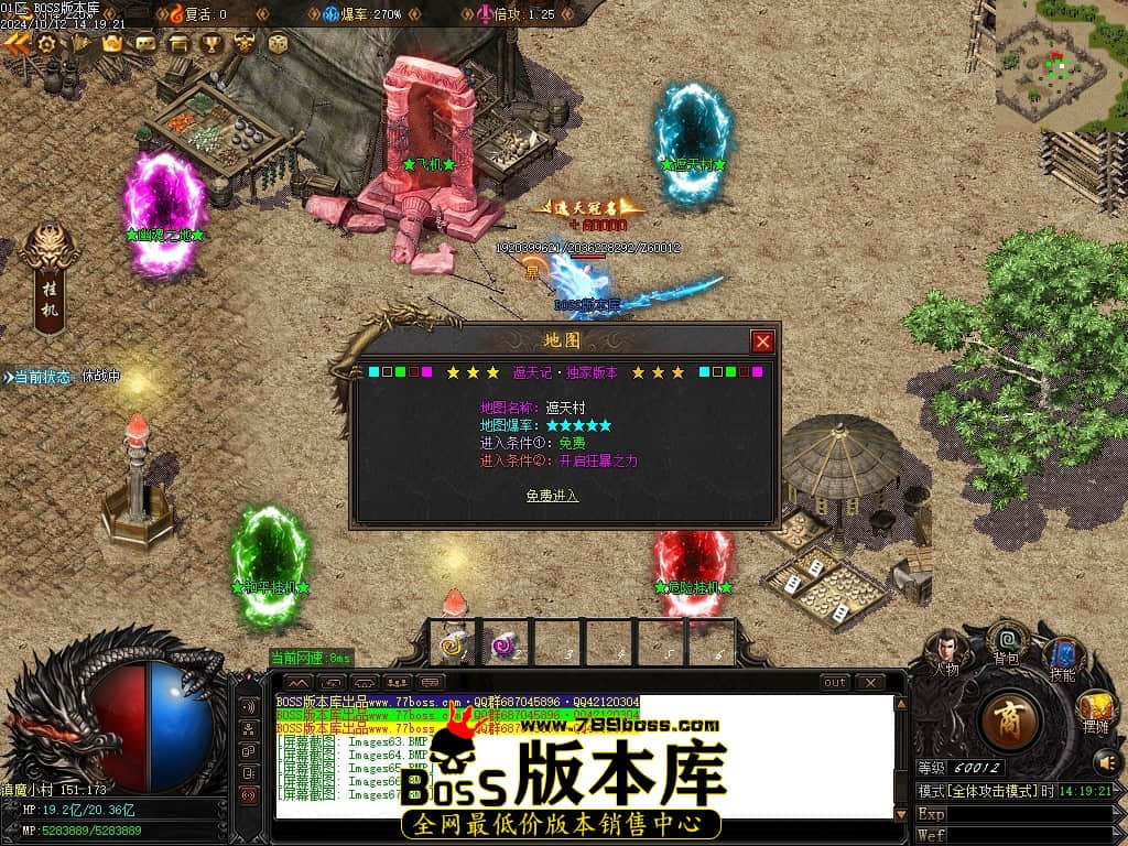 Images68压缩后.JPG