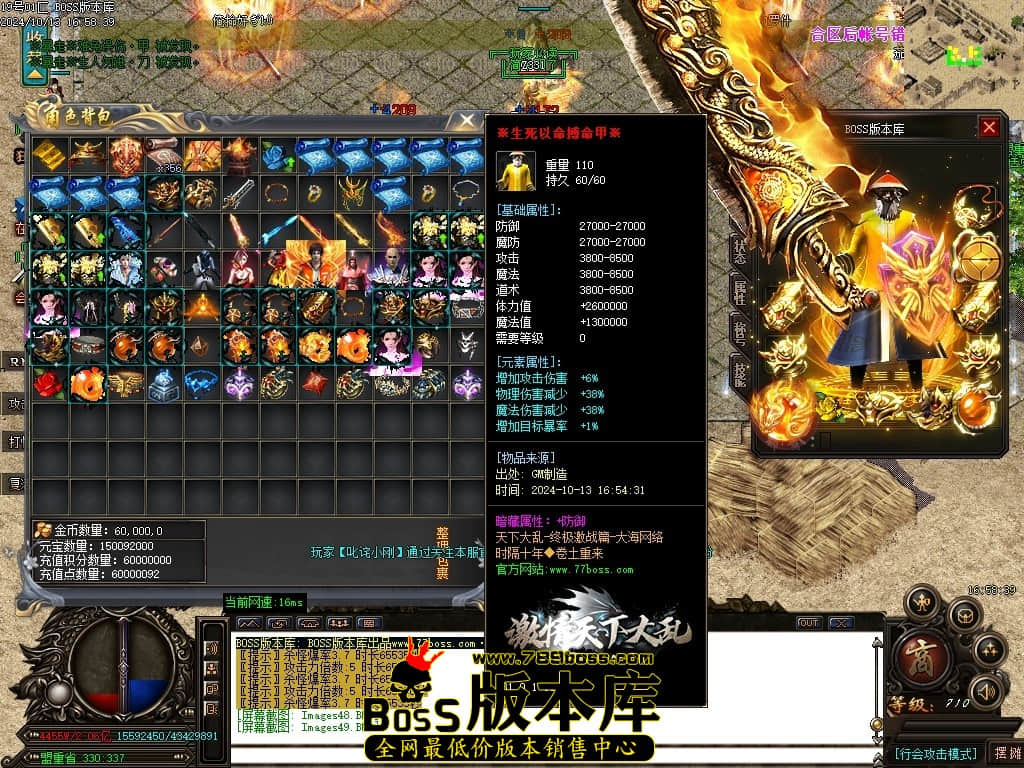 Images50压缩后.JPG